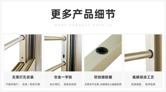 新豪轩门窗：3分钟速装 这款防护栏让窗户终于穿上了安全铠甲