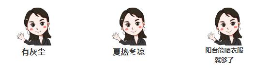 好太太智能家居：家里被低估的4㎡，有它房子变大两倍！