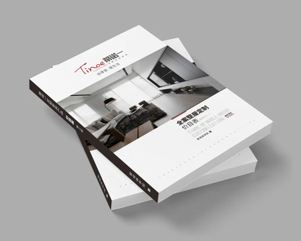蒂诺一全屋定制：2021我们砥砺前行