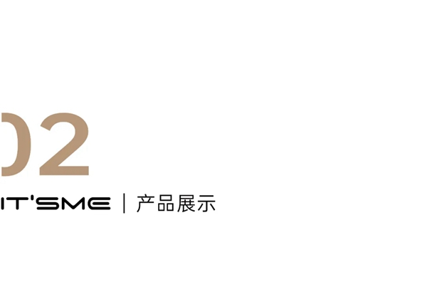 依诗米品牌升级 | 2021全新出发 依诗米品牌升级 | 2021全新出发