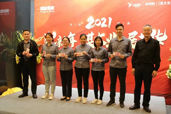 朗原年会 | 迎新年谋大业共展芳华 朗原年会 | 迎新年谋大业共展芳华