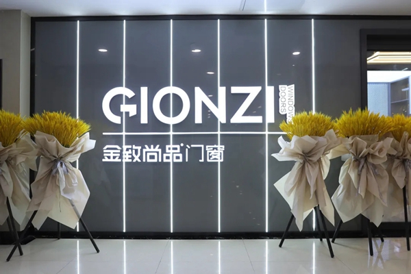 金致尚品门窗：让经销商赚钱的品牌才是好品牌