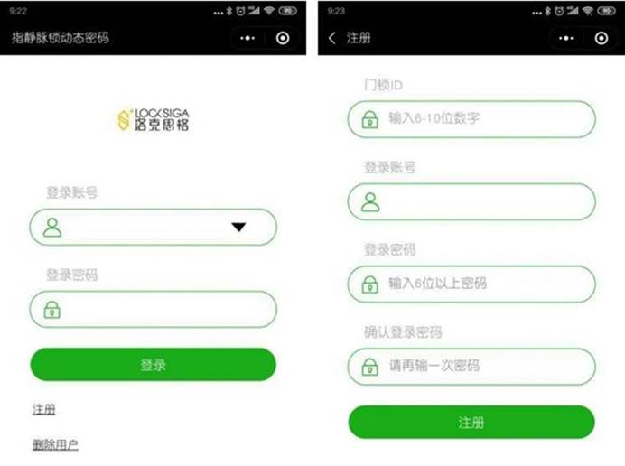 LOCKSIGA洛克思格智能锁体验测评