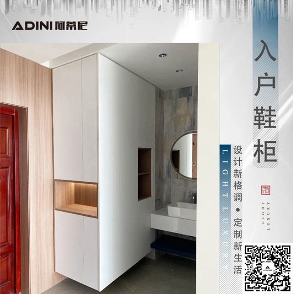 阿蒂尼2月星级案例 | 圣兰菲诺 × 梦想中家的设计