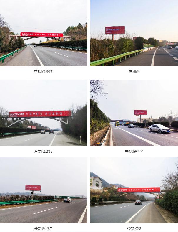 金凯德:回家的路上,有我“门” 金凯德:回家的路上,有我“门”