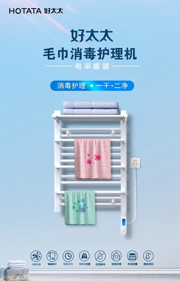 好太太智能家居:追梦人,别让日常的锁碎阻挡了前路 好太太智能家居:追梦人,别让日常的锁碎阻挡了前路