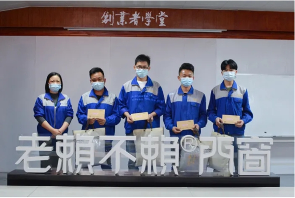 老赖不赖门窗2020年度总结暨表彰大会圆满召开