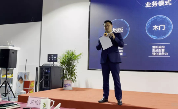 兔宝宝家居公司召开动员大会 吹响奋斗新号角