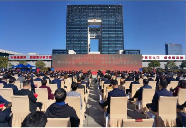 久盛地板再获“新牛”企业等多个奖项