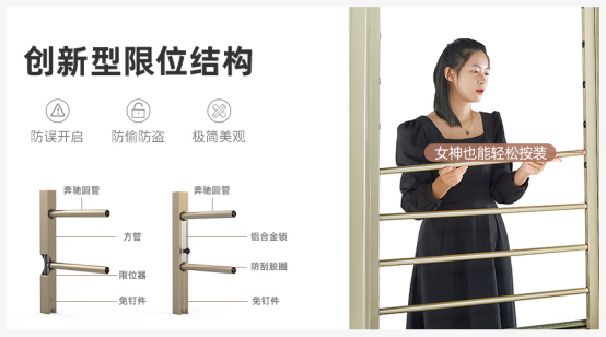 新豪轩门窗：3分钟速装 这款防护栏让窗户终于穿上了安全铠甲
