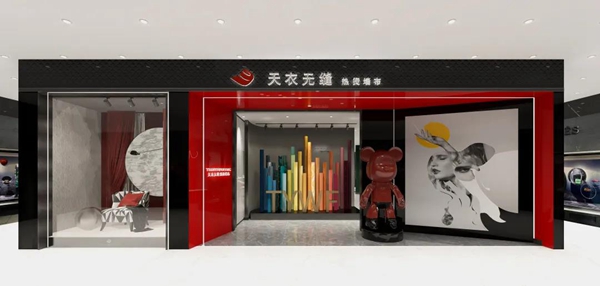 天衣无缝墙布SI全新升级，打造体验式购物空间