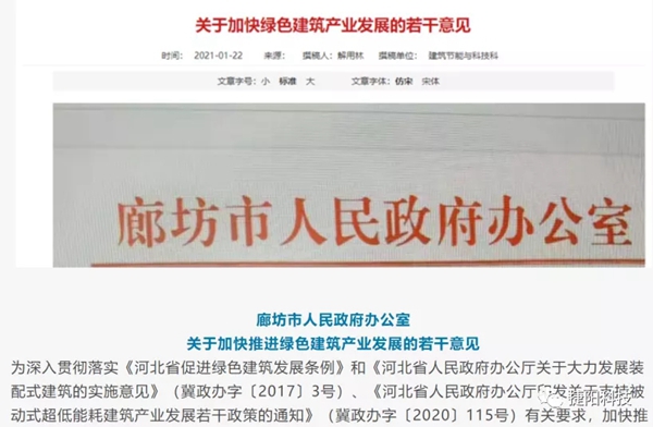 捷阳门窗全球领先Ködispace 4SG系统玻璃投产在即