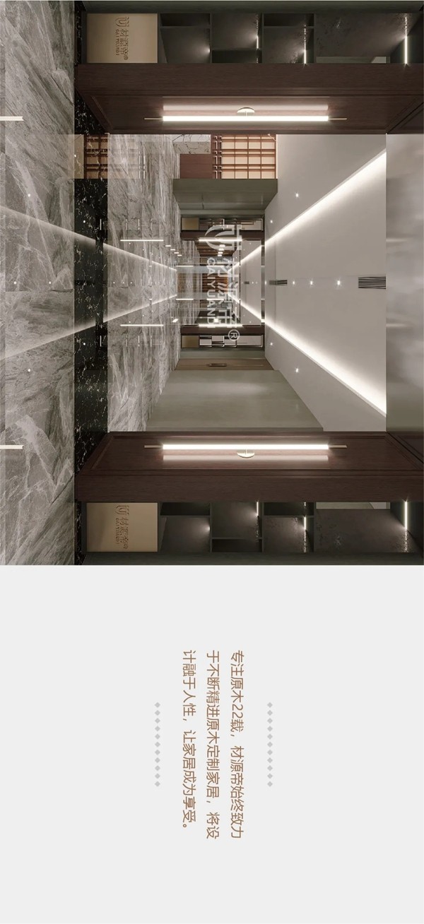 材源帝原木门美学展厅PART3：原木 经典恒久美