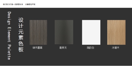 创美致简生活定制：去繁就简的时尚生活定制