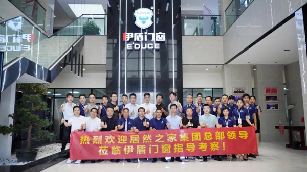 伊盾门窗即将亮相上海建博会