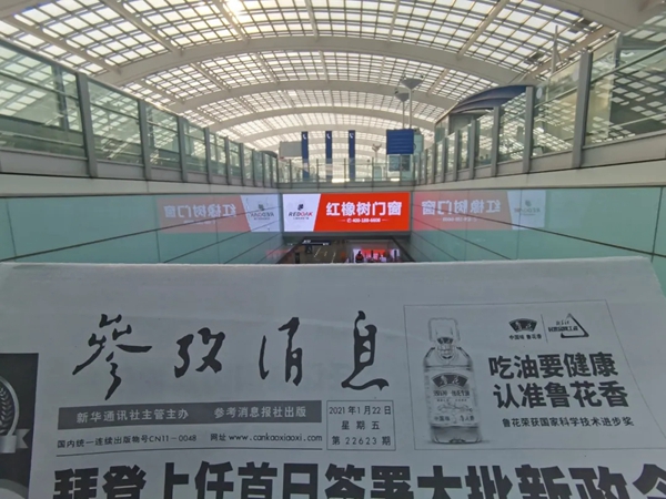 入场即控场！红橡树门窗全国机场广告强势出击