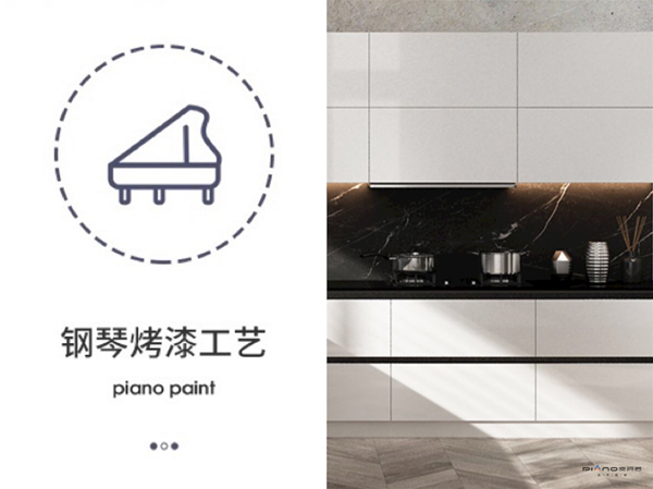 皮阿诺《阿尔卑斯Ⅴ》系列经典升级，开启超级收纳新设计