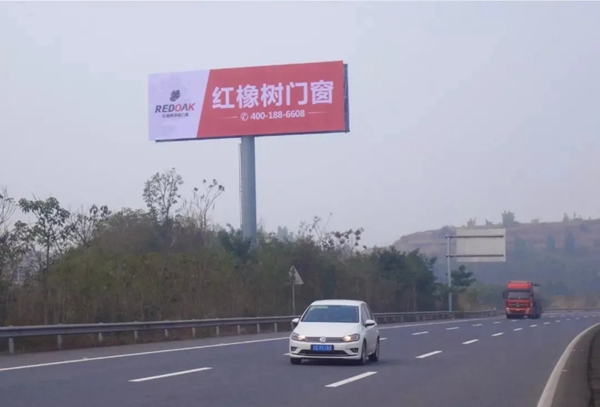 品牌耀神州！红橡树门窗高炮广告席卷全国