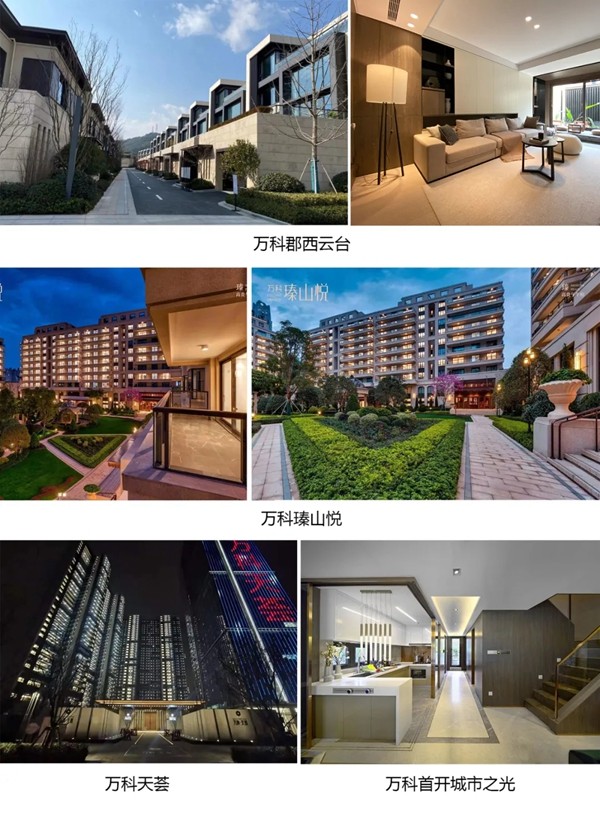 捷报！博联智能连续中标万科地产智能家居集采！