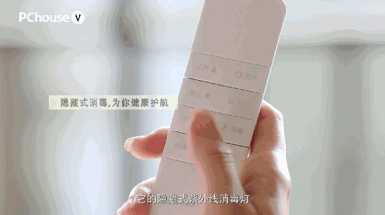 好太太智能家居：为人父母，怎么给孩子最“好”的？