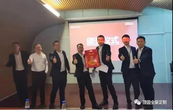 顶固全屋定制营销体系集训班强力赋能，备战2021