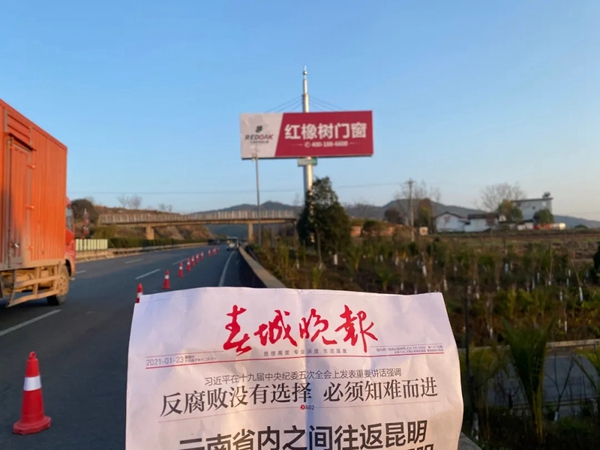 品牌耀神州！红橡树门窗高炮广告席卷全国