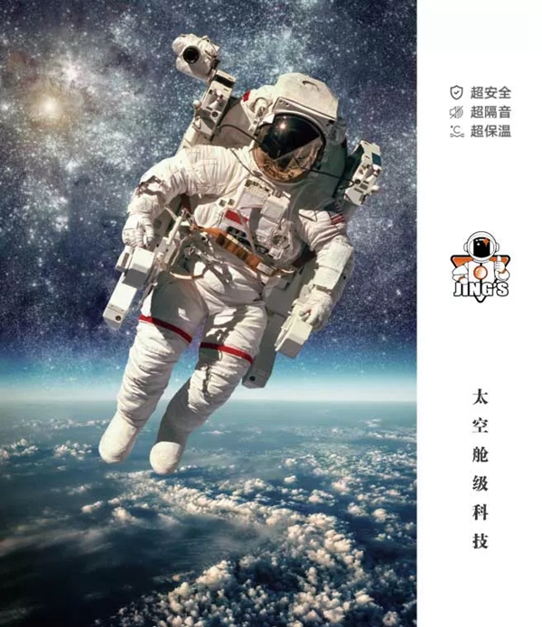 京京超级户门：家居有温 生活有度
