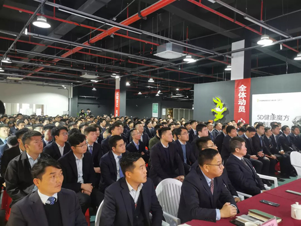 兔宝宝家居公司召开动员大会 吹响奋斗新号角
