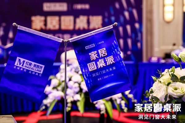 新豪轩门窗新晋1000㎡直营店落户武汉 翘楚版图三城连开