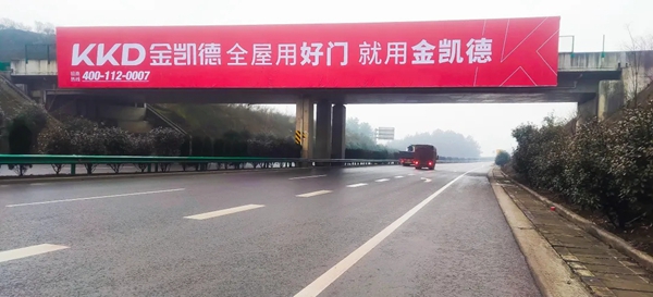 金凯德:回家的路上,有我“门” 金凯德:回家的路上,有我“门”