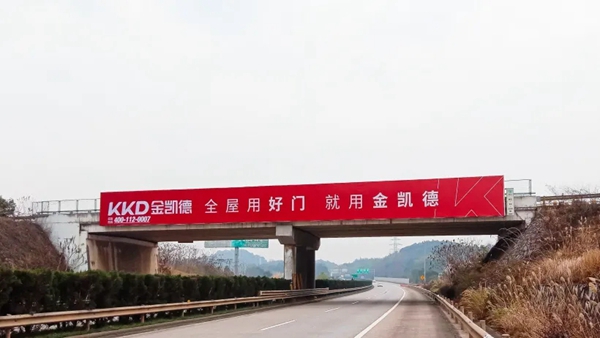 金凯德:回家的路上,有我“门” 金凯德:回家的路上,有我“门”