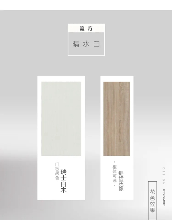 科凡全屋新奢定制简欧造型：几何美学流方，不拘于传统的包容