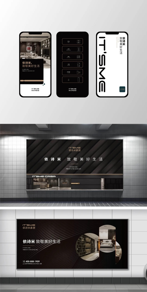 依诗米品牌升级 | 2021全新出发 依诗米品牌升级 | 2021全新出发