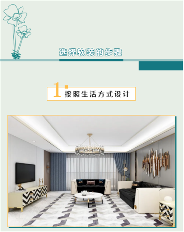 客来福全屋定制:精装房这样装 呆在家里简直都不想出门啦 客来福全屋定制:精装房这样装 呆在家里简直都不想出门啦