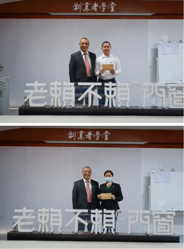 老赖不赖门窗2020年度总结暨表彰大会圆满召开
