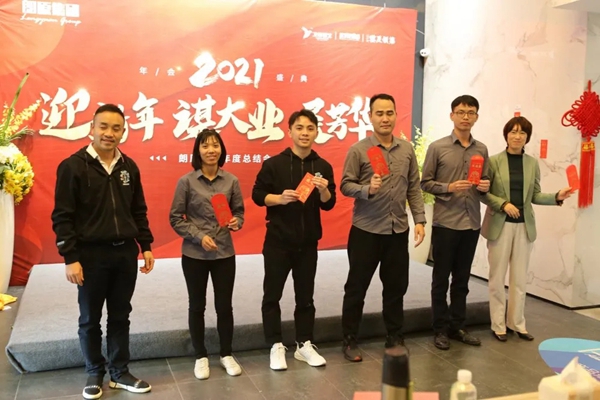 朗原年会 | 迎新年谋大业共展芳华 朗原年会 | 迎新年谋大业共展芳华