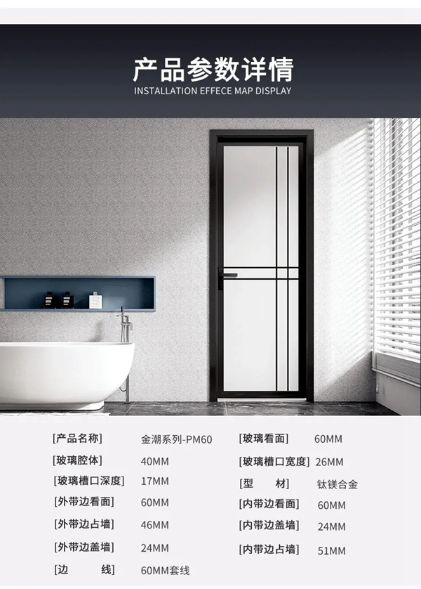 金致尚品门窗：让经销商赚钱的品牌才是好品牌