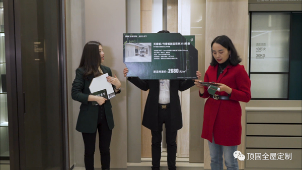 顶固全屋定制正月初七开门红直播荣耀收官 顶固全屋定制正月初七开门红直播荣耀收官