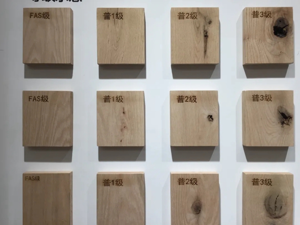 久盛地板分享篇：装地板 选等级很重要