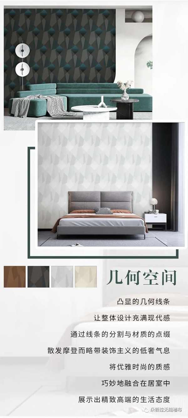 朵薇拉春季新品·至精至雅意式雅奢，触摸意大利式风情！