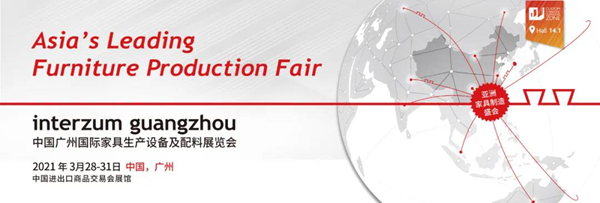 十一个家居建材展即将璀璨绽放!【建议收藏】