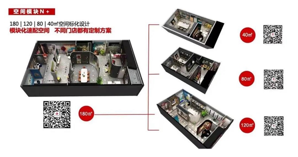 天衣无缝墙布SI全新升级，打造体验式购物空间