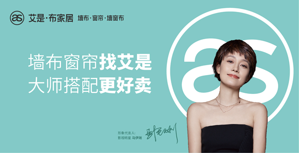 大师级搭配，产品就是比周边门店更好卖！