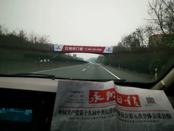 品牌耀神州！红橡树门窗高炮广告席卷全国