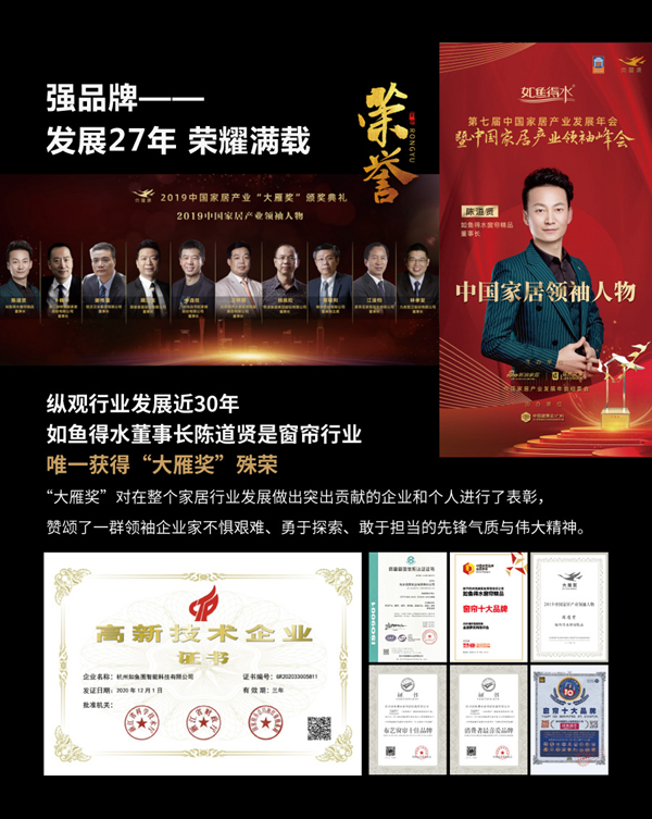 深圳家居展1C37,如鱼得水窗帘精品等你来!