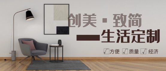 广东创美致简2021将围绕“品质交付，设计赋能，服务创新”赋能合作伙伴