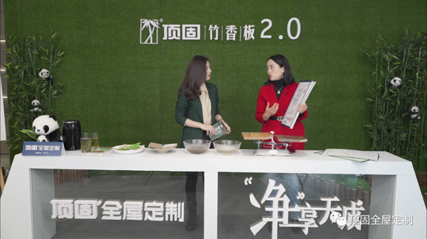 顶固全屋定制正月初七开门红直播荣耀收官 顶固全屋定制正月初七开门红直播荣耀收官