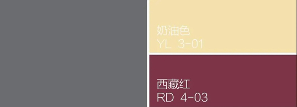 意盛豪庭：当高级灰遇上红色，是理性与热情碰撞