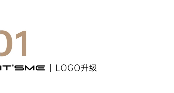依诗米品牌升级 | 2021全新出发 依诗米品牌升级 | 2021全新出发