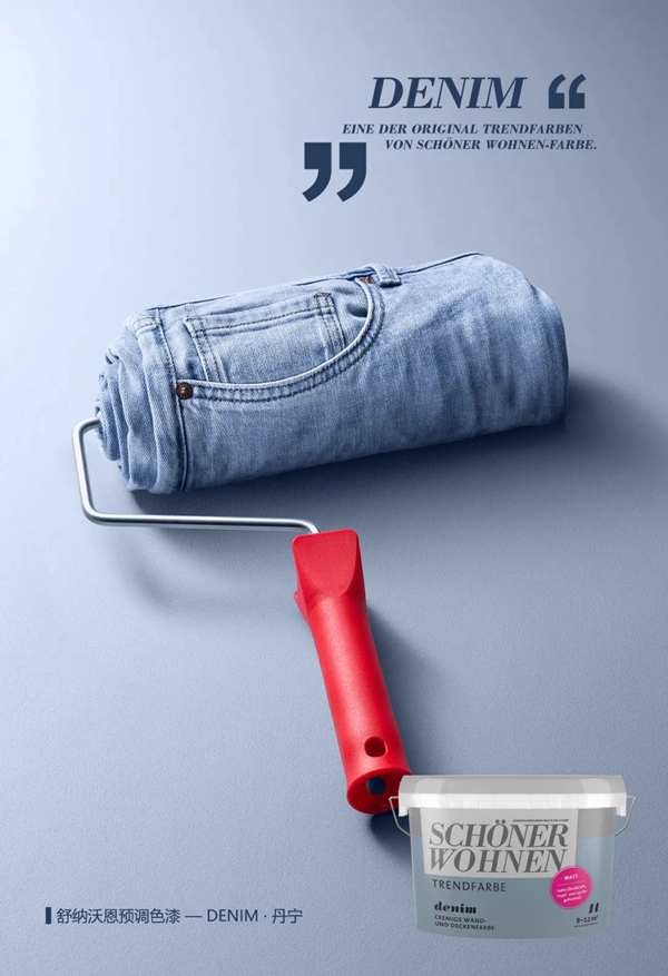 舒纳沃恩漆调色新色——DENIM丹宁